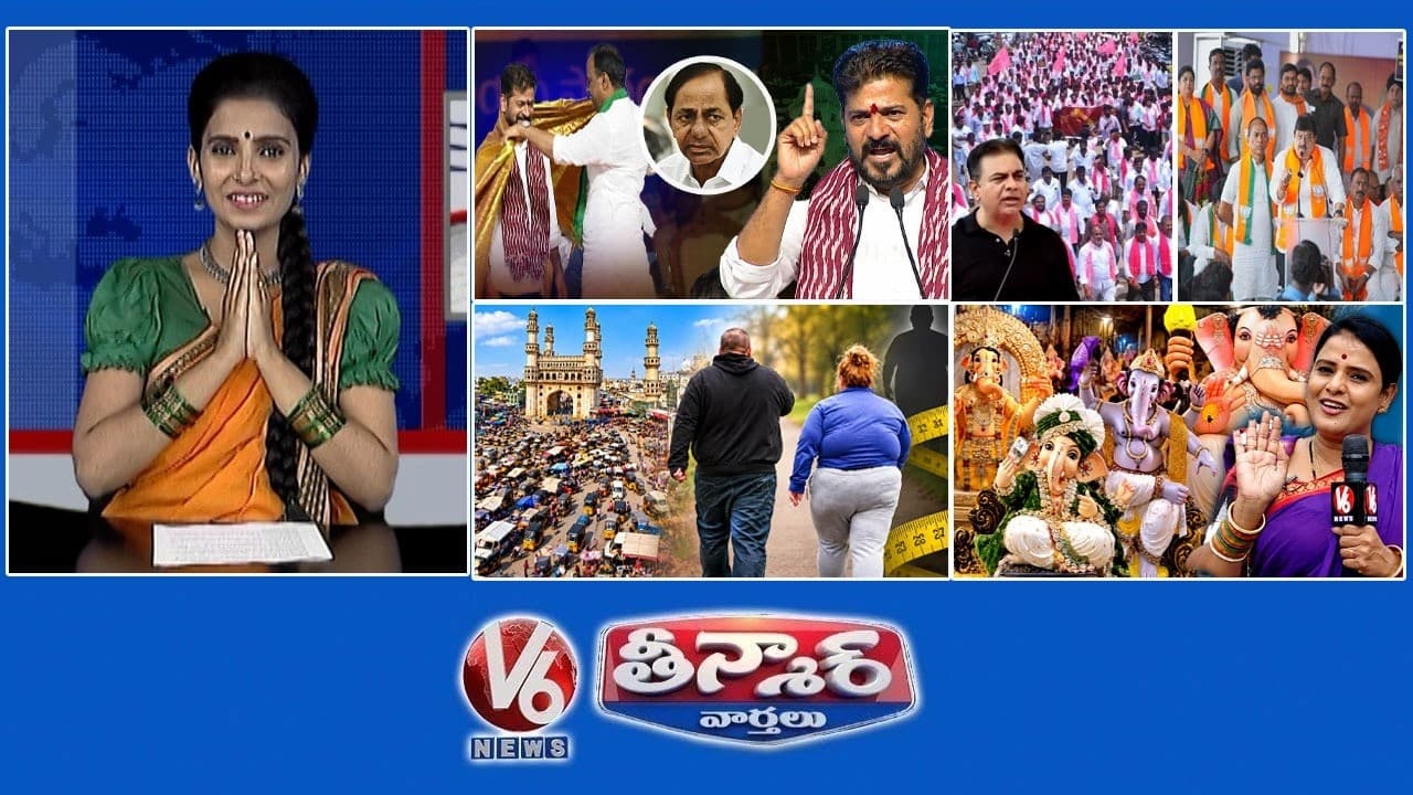 సీఎం రేవంత్-కేసీఆర్ | కాంగ్రెస్ పాలనపై బీజేపీ, బీఆర్ఎస్ నిరసన | హైదరాబాద్‌లో పెరుగుతున్నస్థూలకాయం | V6 తీన్మార్