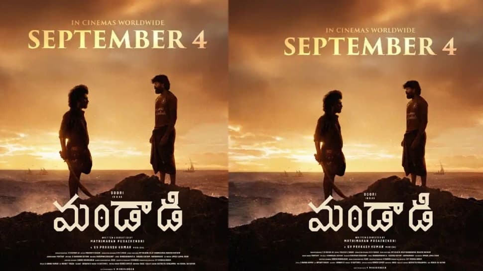 సుహాస్, సూరి కాంబోలో వస్తున్న మండాడి’ సినిమా.. సెప్టెంబర్ 4న థియేటర్లలో సందడి