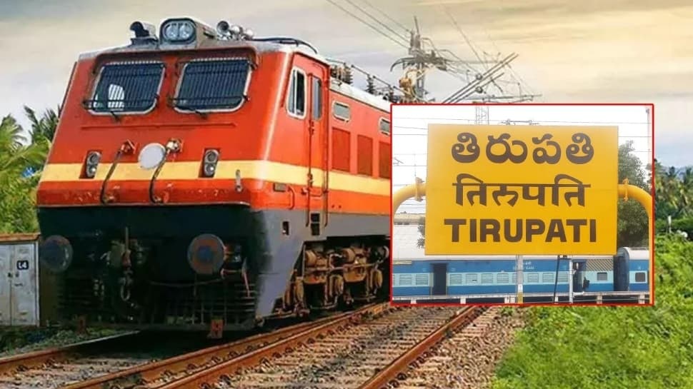తిరుమల వెళ్లే ప్రయాణికులకు బిగ్ అలర్ట్.. పలు రైళ్లు రద్దు.. పూర్తి వివరాలు ఇవే