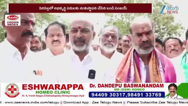రేవంత్ సహకారంతోనే తెలంగాణకు కేంద్ర నిధులు.. బండి సంజయ్ సంచలన వ్యాఖ్యలు