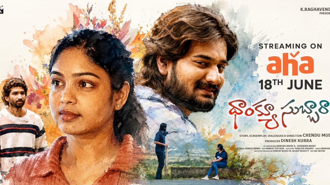 జూన్ 18 నుంచి ఫ్రముఖ ఓటీటీలో థాంక్యూ సుబ్బారావు’ స్ట్రీమింగ్