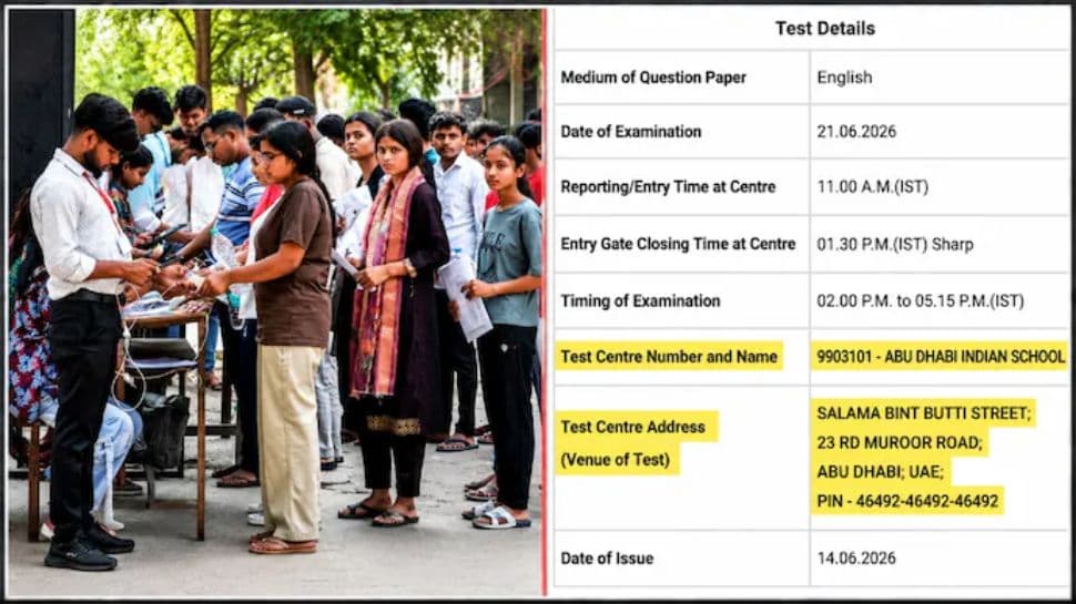 నీట్ లో మరో తప్పిదం.. భారత్ లో పరీక్షకి అబుదాబిలో సెంటర్.. కంగుతిన్న నాగ్ పూర్ విద్యార్థి