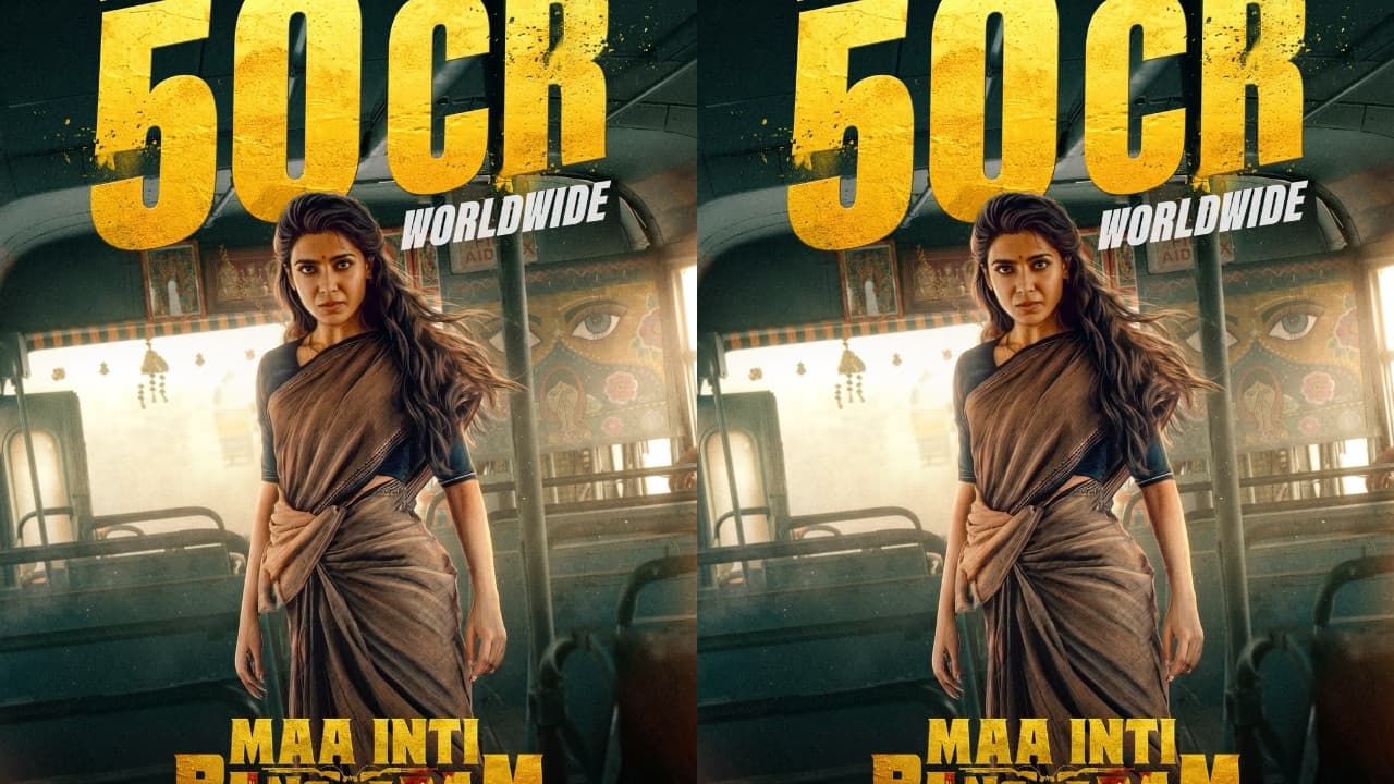 మా ఇంటి బంగారం’ మరో సంచలనం.. రూ. 50 కోట్ల క్లబ్బులో సామ్ మూవీ