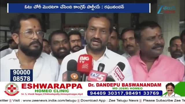 దెయ్యాలు వేదాలు వళ్లిస్తున్నట్లుంది.. మీనాక్షి నటరాజన్ పై ఎంపీ రఘనందన్ రావు సంచలన వ్యాఖ్యలు