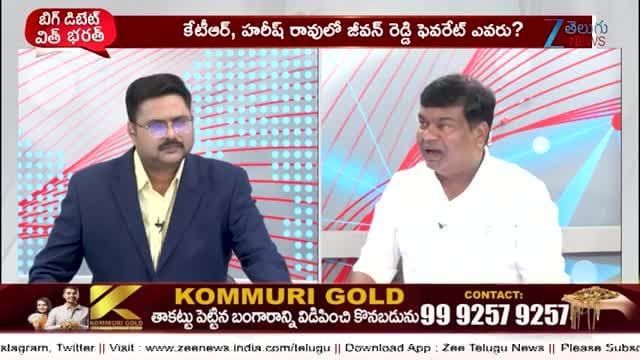 కేసీఆర్ నా తండ్రి లాంటి వారు. భావోద్వేగ వ్యాఖ్యలు చేసిన బీఆర్ఎస్ నేత ఏ జీవన్ రెడ్డి