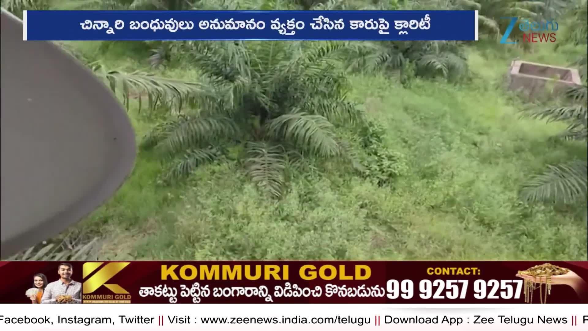 చిన్నారి జ్ఞానేశ్వరిని తెచ్చిస్తే శిక్ష ఉండదు.. తుని డీఎస్పీ తిలక్ కీలక హామీ