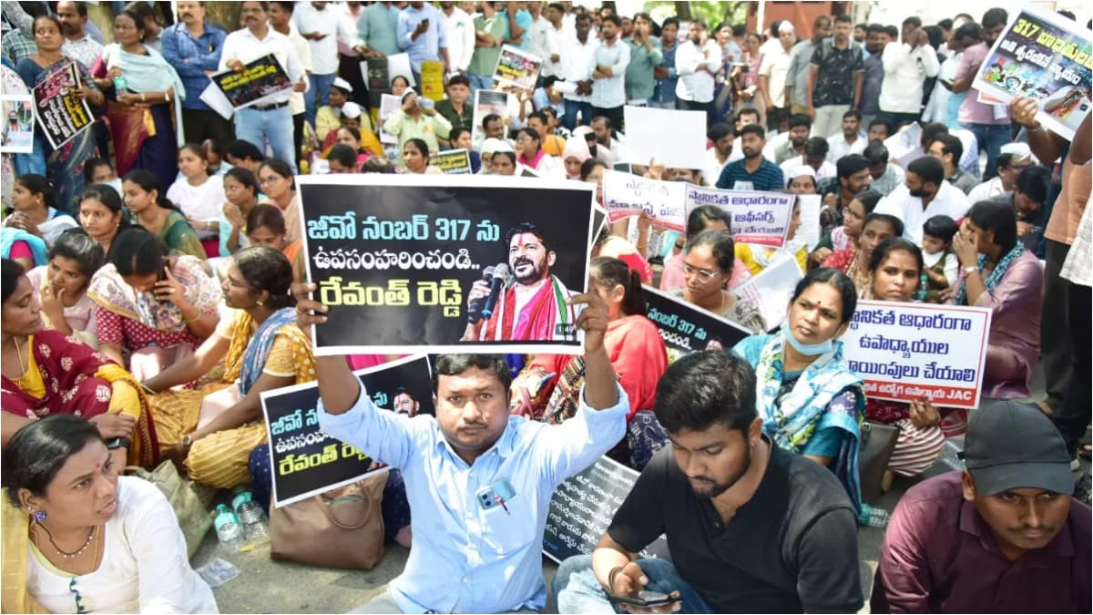నాడు రాజకీయ హత్యలు’ అన్నారు.. నేడు జీవో 25 లింకుతో ముంచారు.. జీవో 317 బాధితుల ఆవేదన