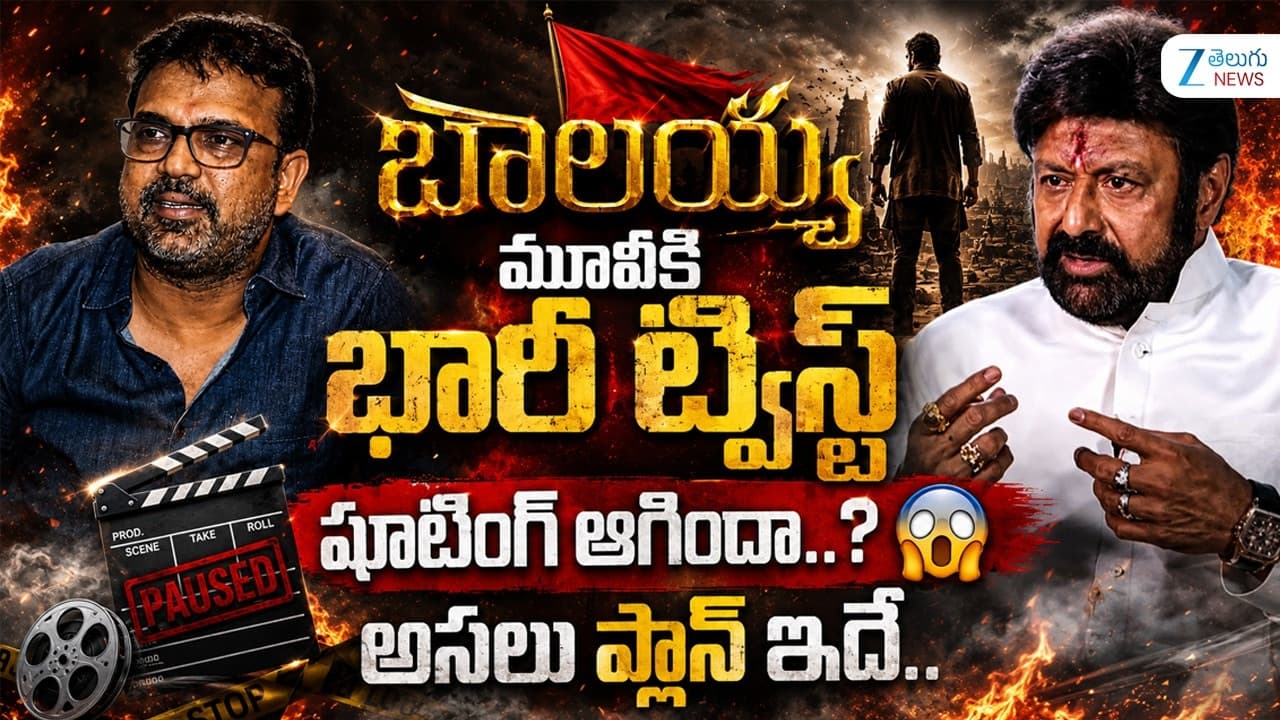 బాలయ్య, కొరటాల మూవీపై బిగ్ ట్విస్ట్ ఇదే