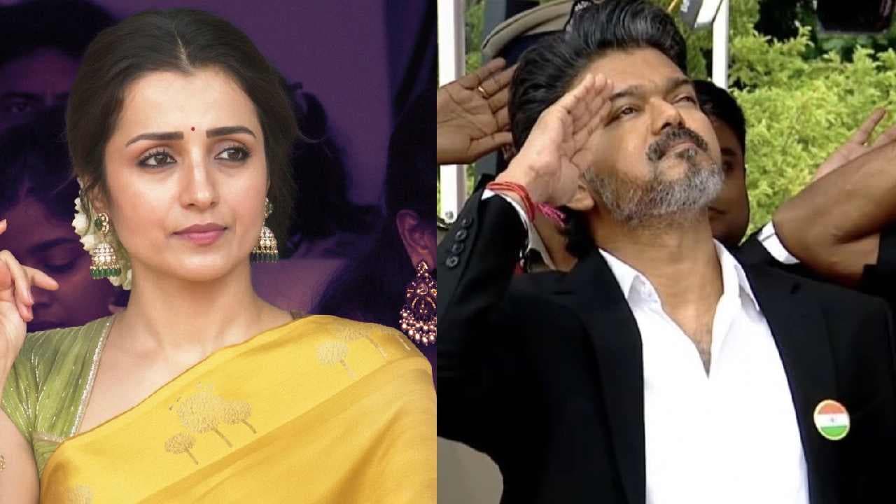 తమిళనాడు సీఎం విజయ్ తో స్వాతంత్ర్య వేడుకల్లో త్రిష.. వైరల్ అవుతున్న ఫొటోలు