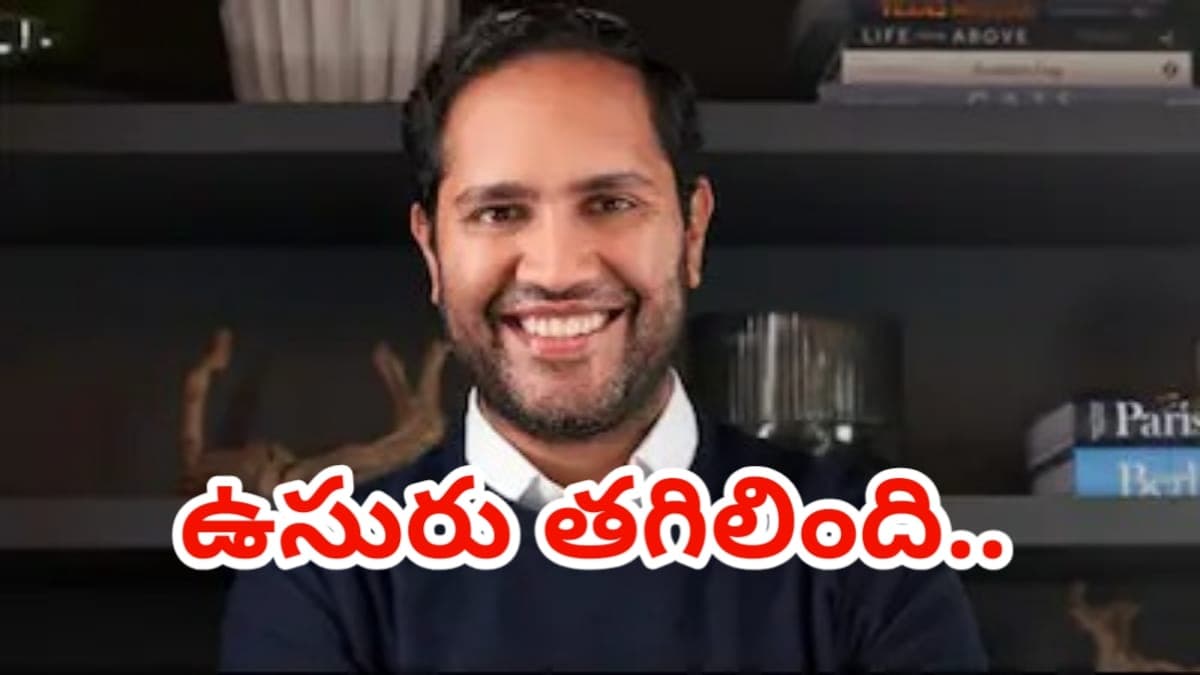 ఉసురు తగిలింది..900మందిని జాబ్స్ నుంచి జూమ్ కాల్ లో లేపేసిన ఉద్యోగం ఊడింది