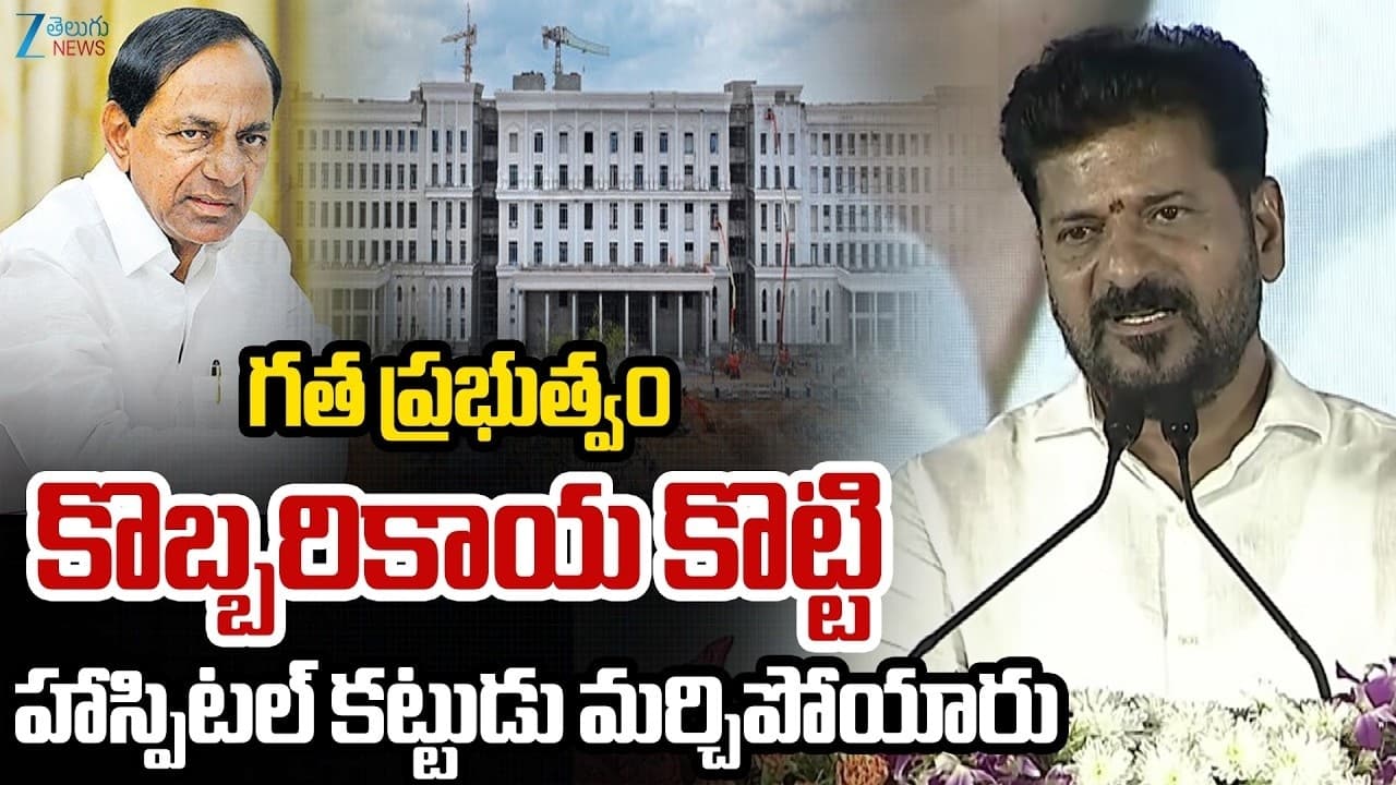 ప్రతి ఆరు నెలలకు ఒక ఆస్పత్రిని ప్రారంభిస్తాం