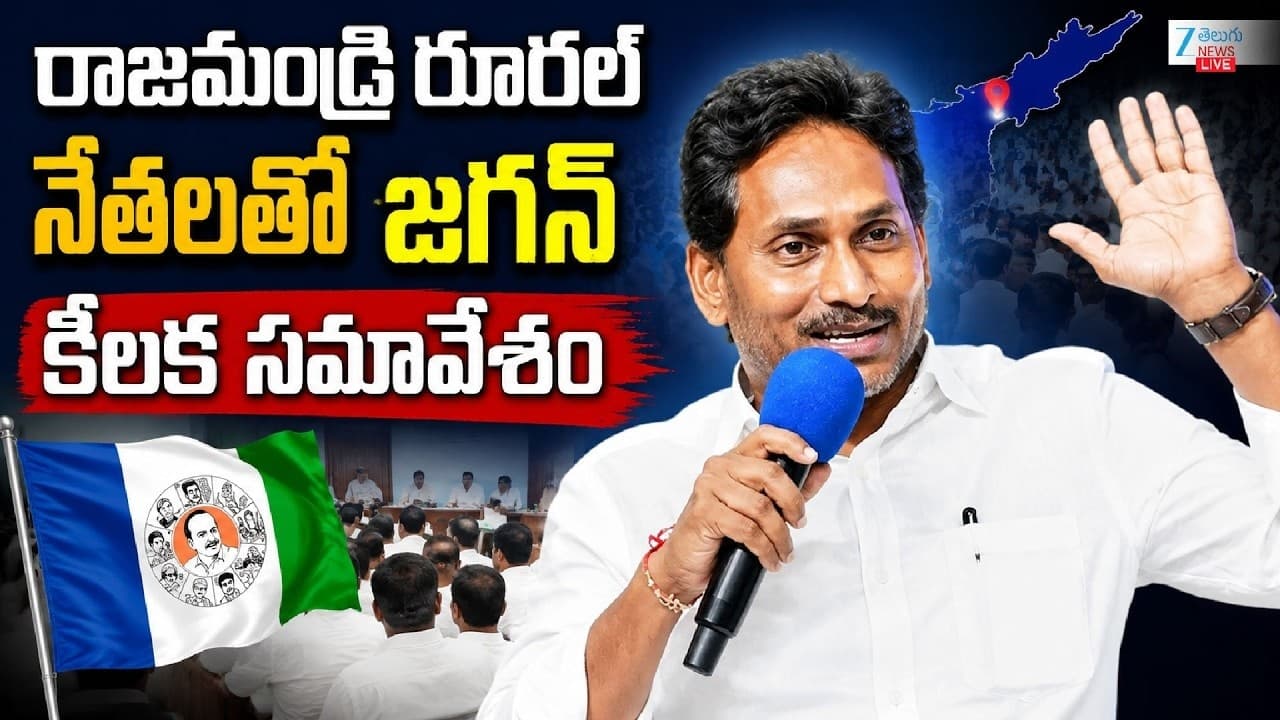 చంద్రబాబుపై యుద్ధానికి సిద్ధం కండి.. వచ్చే ఏడాదే నా పాదయాత్ర