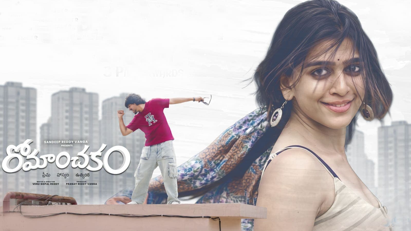 Romanchakam Collections: ₹4 Cr Worldwide in 2 Days