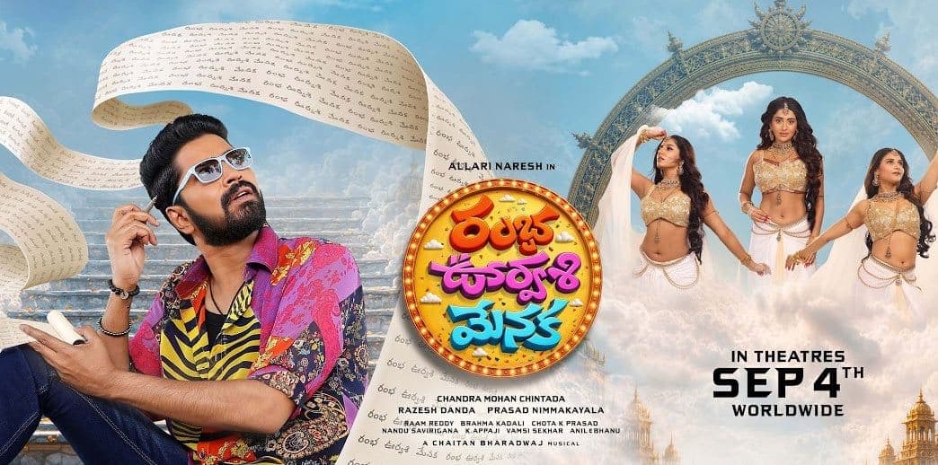 Ramba Oorvasi Menaka: Box Office Collections Day 2 (India)