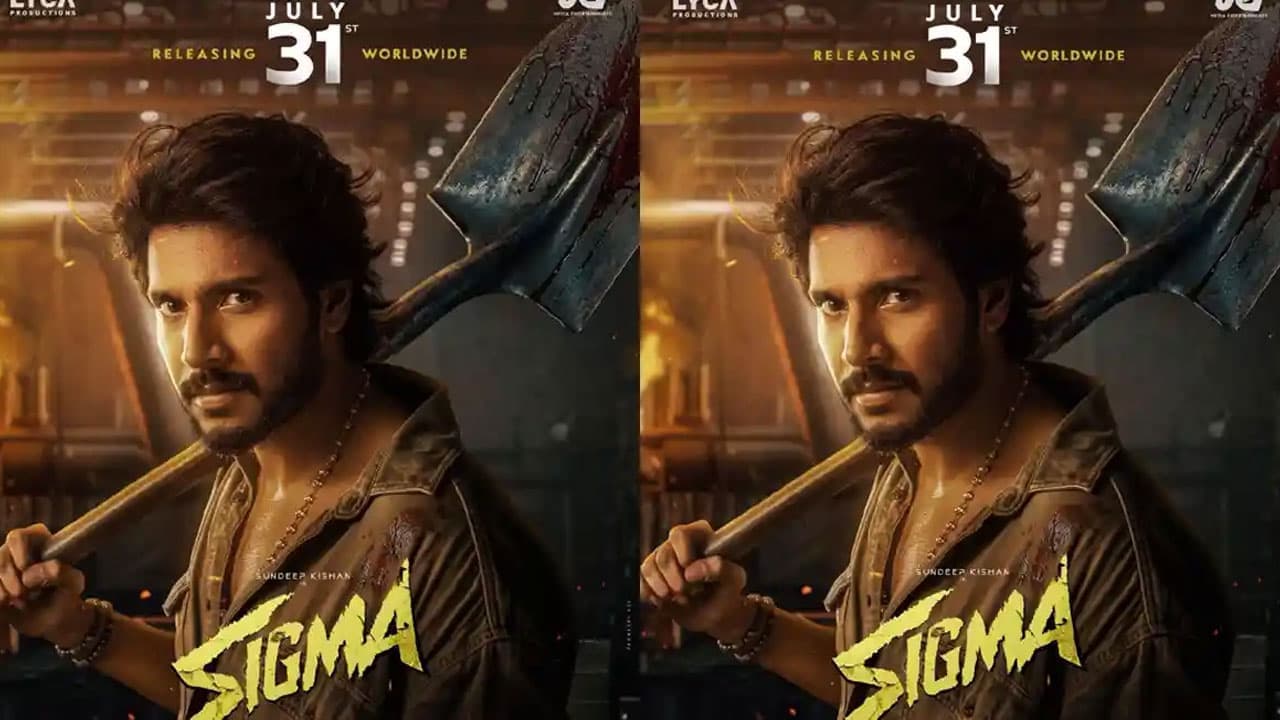 సందీప్ కిషన్ సిగ్మా’ సినిమా రిలీజ్ డేట్ ఫిక్స్