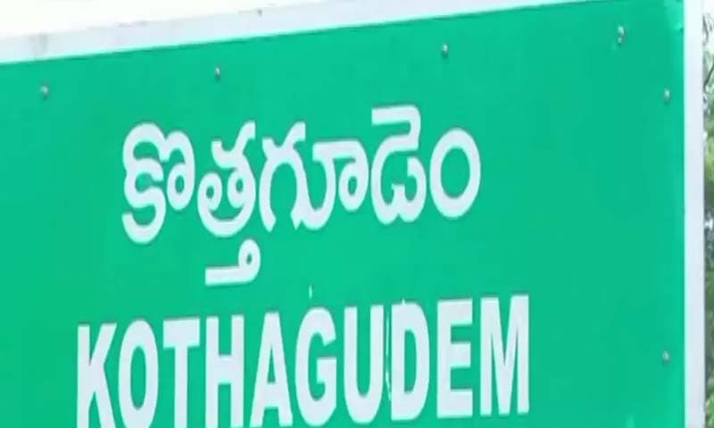 భద్రాద్రి కొత్తగూడెం జిల్లాలో భూకంపం