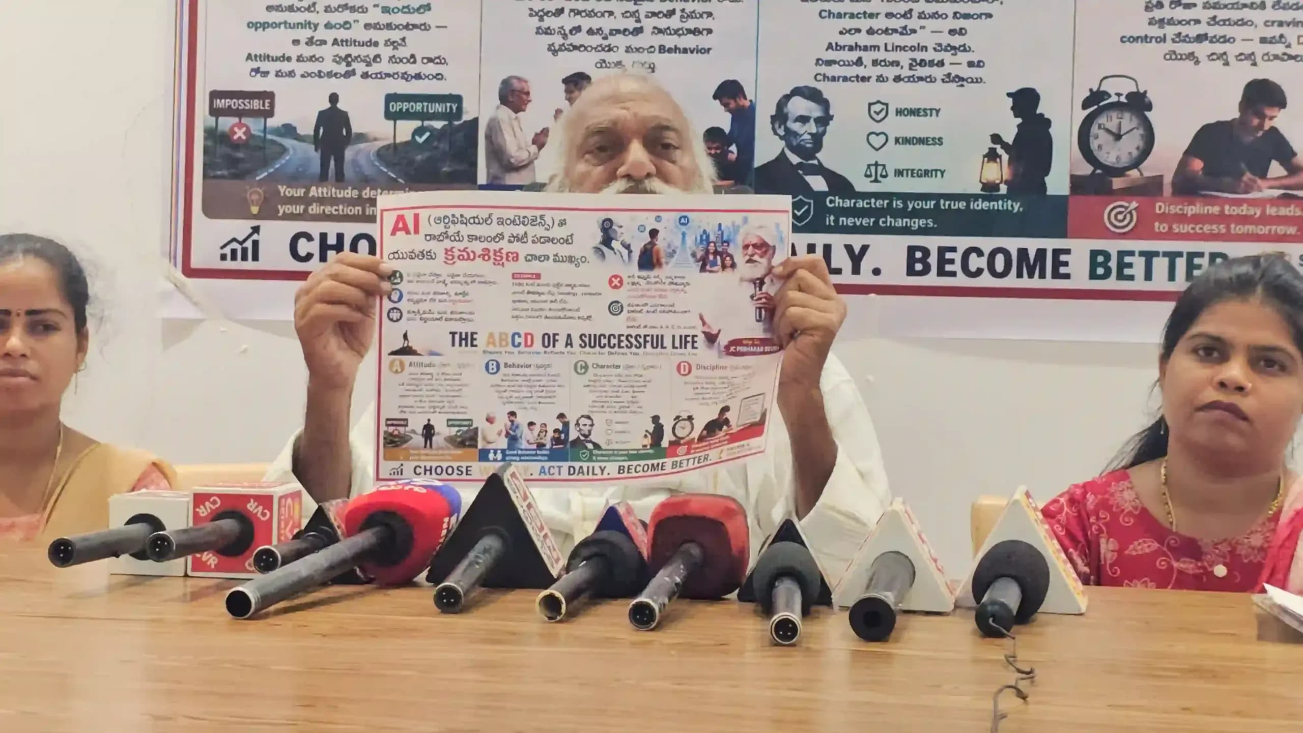 తాడిపత్రి నా ప్రాణం