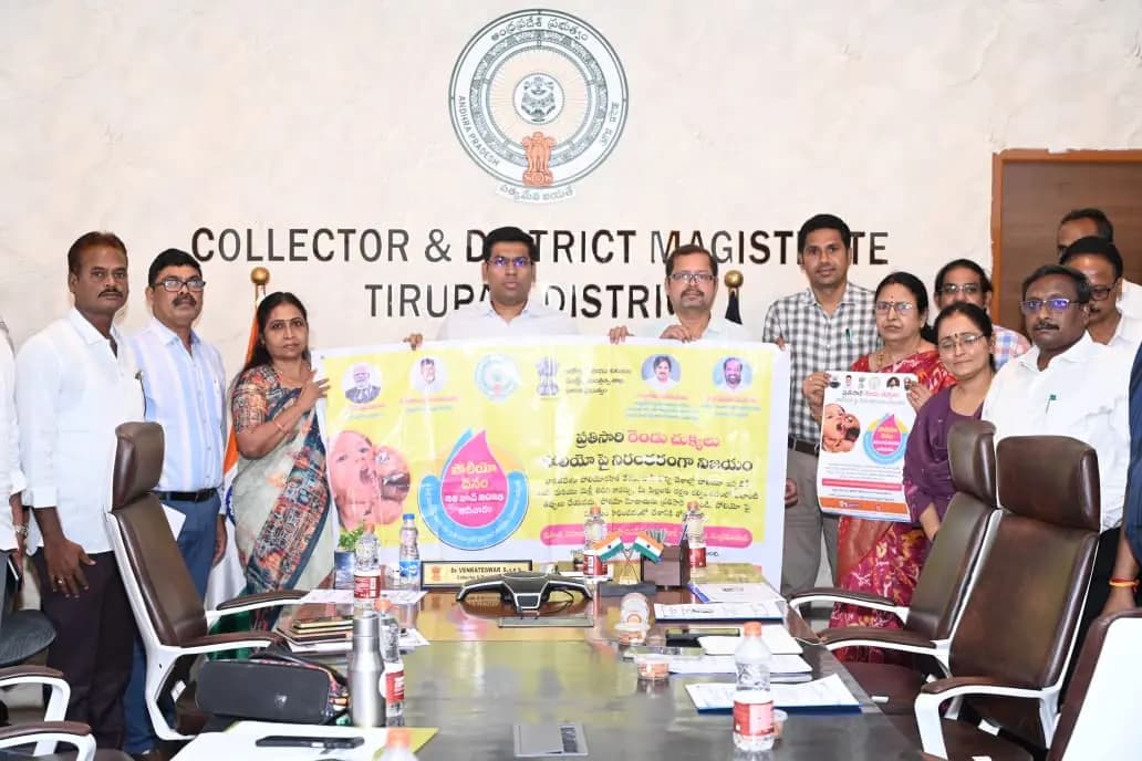 జిల్లాలో పల్స్ పోలియో కార్యక్రమాన్ని విజయవంతం చేయాలి