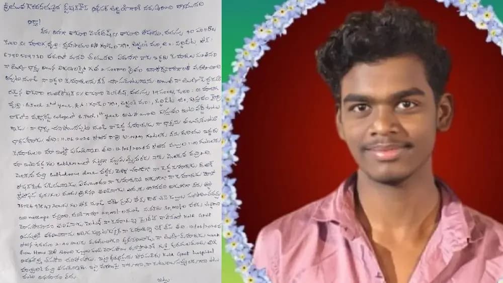 సైబర్ నేరగాళ్ల చేతిలో మోసపోయి ఆత్మహత్య చేసుకున్న యువకుడు