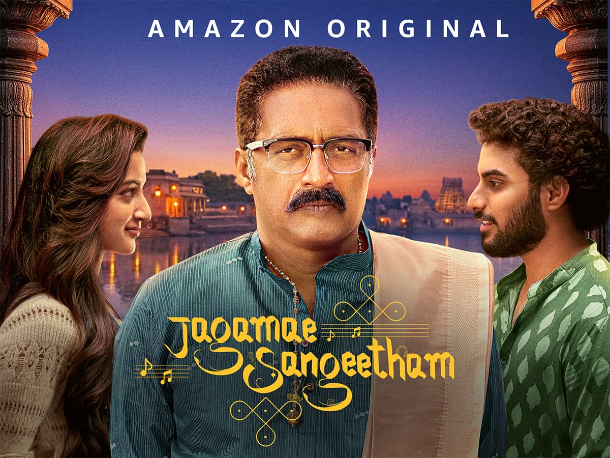 Jagame Sangeetham Review: Superficial Remake, A Major Misfire