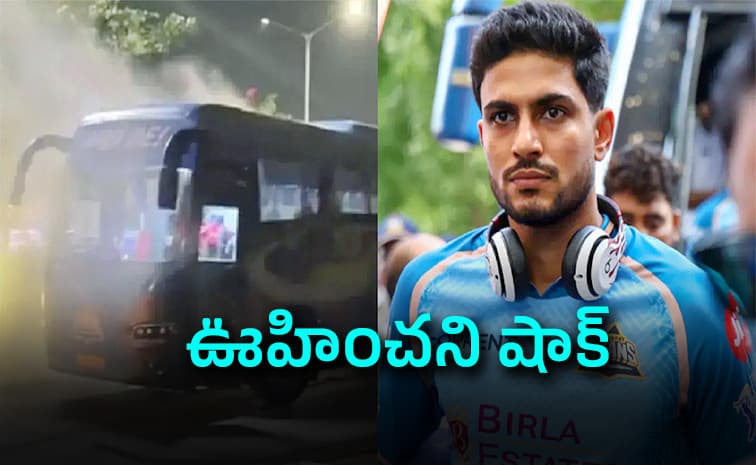 గుజరాత్ టైటాన్స్ కు తప్పిన పెను ప్రమాదం