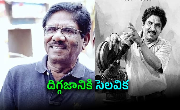 ముగిసిన భారతీ రాజా అంత్యక్రియలు.. ప్రభుత్వ లాంఛనాలతో పూర్తి