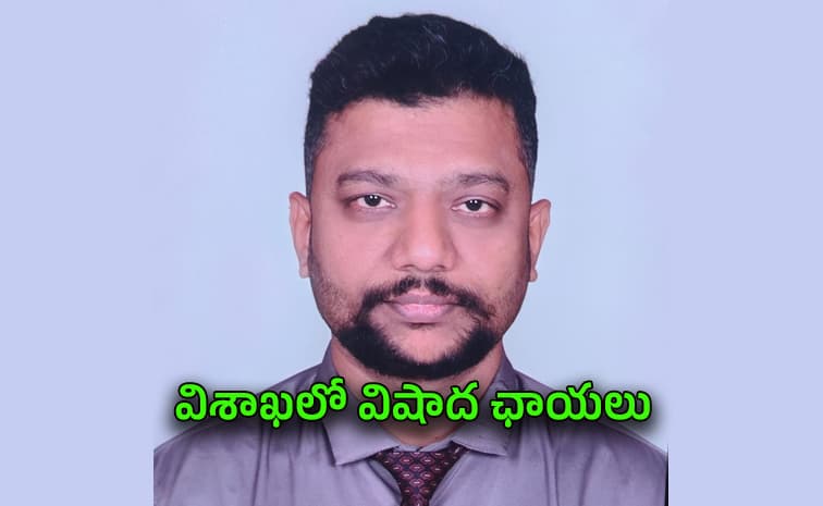 భారత షిఫ్ పై అమెరికా దళాలు దాడి.. తెలుగు ఇంజనీర్ మృతి