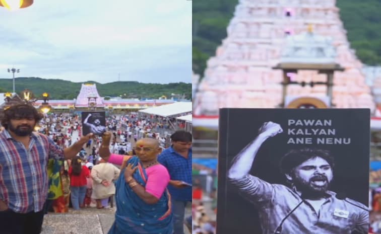 తిరుమలలో జన సైనికుల ఓవరాక్షన్