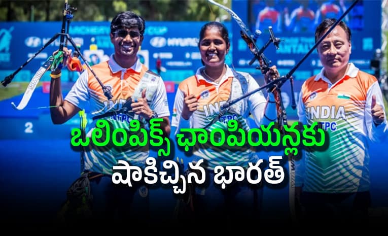 ప్రపంచకప్ లో సంచలనం