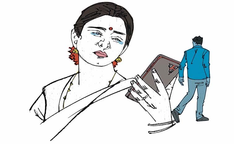 ది డివోర్స్