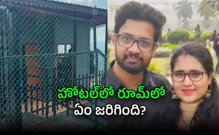 ముస్సోరీలో తెలుగు టెకీ అనుమానాస్పద మృతి