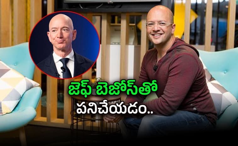 గంటల పని.. అమెజాన్ అనుభవాలు చెప్పిన సీఈవో