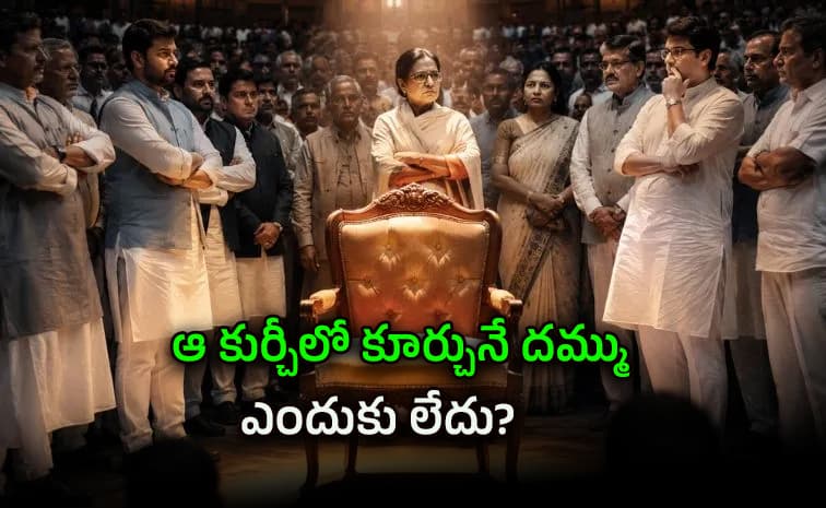 ఇలాంటి యువనేతలు ఇక పనికిరారా? ఈ రాష్ట్రాల్లో ఇదే జరిగింది