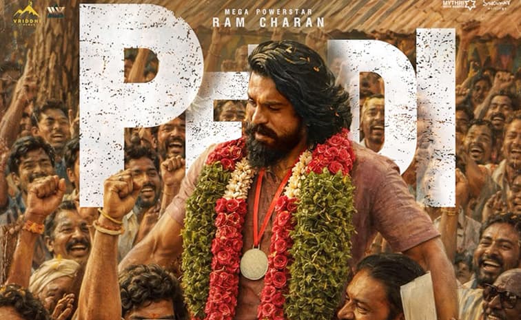 పెద్ది' మూవీ మరో రికార్డ్