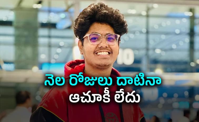 ఫిన్లాండ్ లో విద్యార్థి మణిదీప్ రెడ్డి మిస్సింగ్