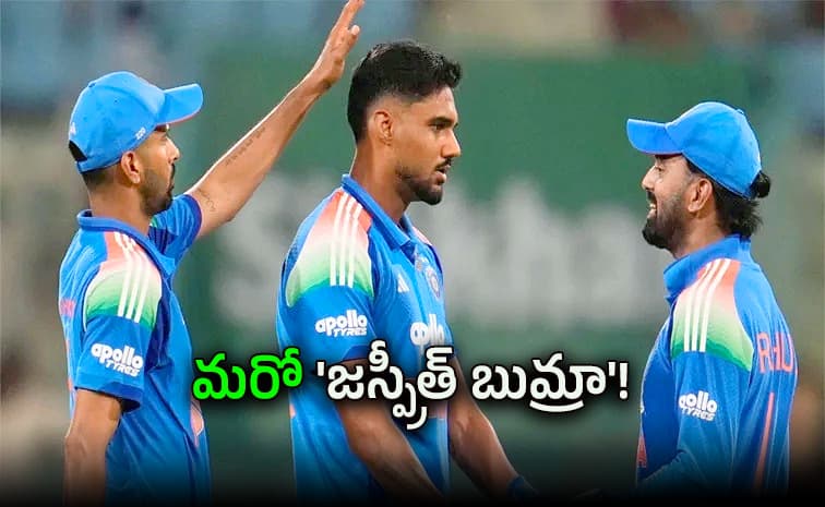టీమిండియాకు దొరికిన 'ఆరడుగుల' బుల్లెట్