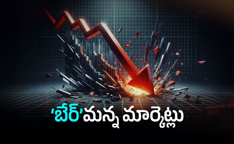 ఐటీ షేర్లు ఢమాల్ .. స్టాక్ మార్కెట్ పతనం