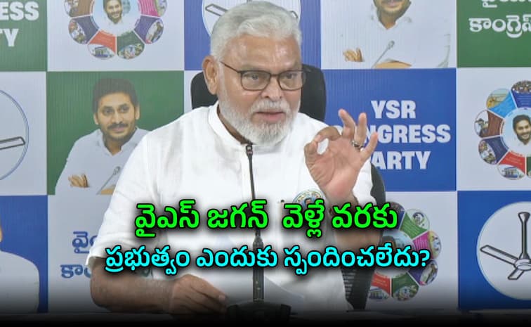 సాయికృష్ణ కేసును చంద్రబాబు తొక్కేద్దామనుకున్నారు