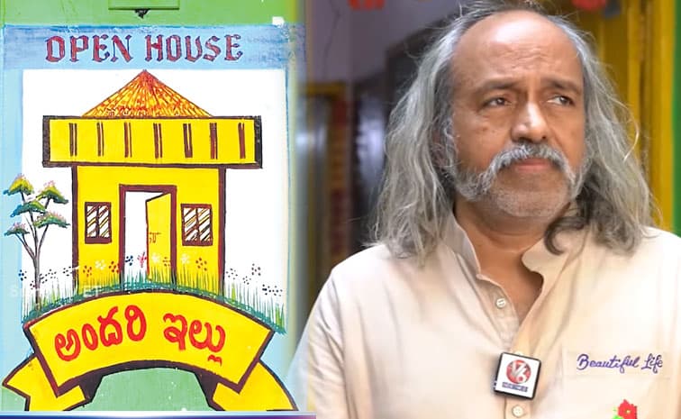 అన్నం పెట్టే అందరి ఇల్లు