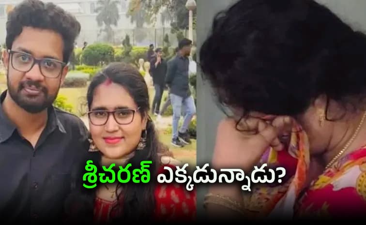 రాధా గాయత్రి కేసులో కీలక పరిణామం