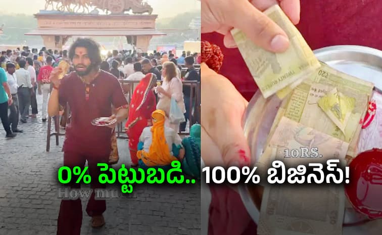 రూపాయి పెట్టుబడి లేకుండా బిజినెస్ ప్రారంభించడం ఎలా