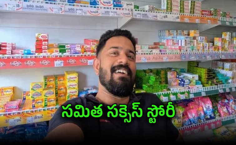 నేడు రోజుకు రూ. 50 వేల టర్నోవర్