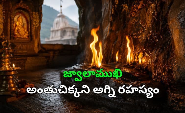 నూనె, వత్తి లేకున్నా నిరంతరాయంగా వెలిగే దీపం