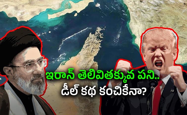 హర్ముజ్ లో మళ్లీ టెన్షన్ .. టెన్షన్