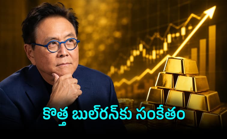 పసిడి పరుగు ఆగేలా లేదు