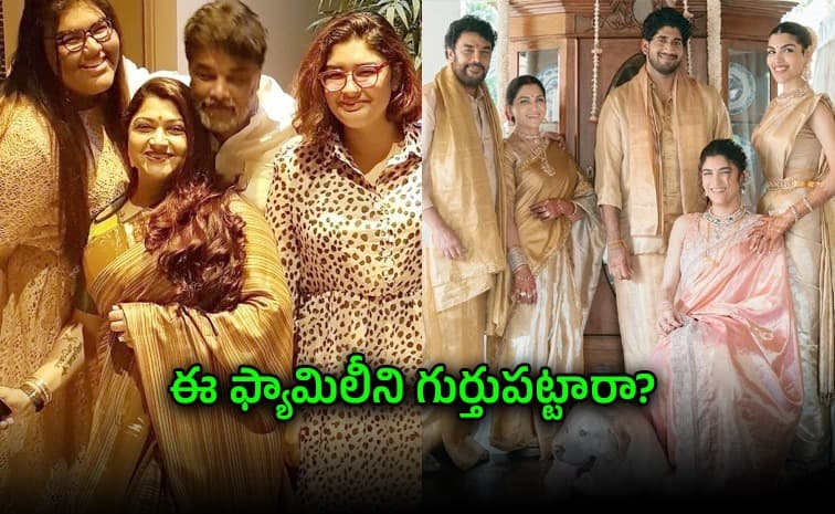 ఇంతలో ఎంతలా మారిపోయారో? ఫొటోలు వైరల్
