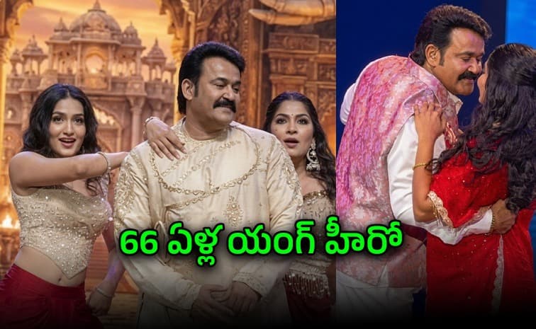 బాహుబలి.. ఆవేశం.. షాకిచ్చిన మోహన్ లాల్