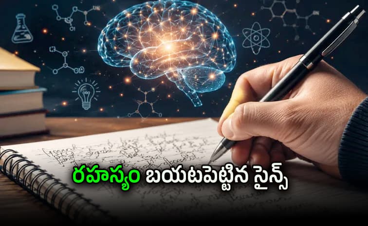 చేతిరాత బాగోలేదని నవ్వితే.. పప్పులో కాలేసినట్లే