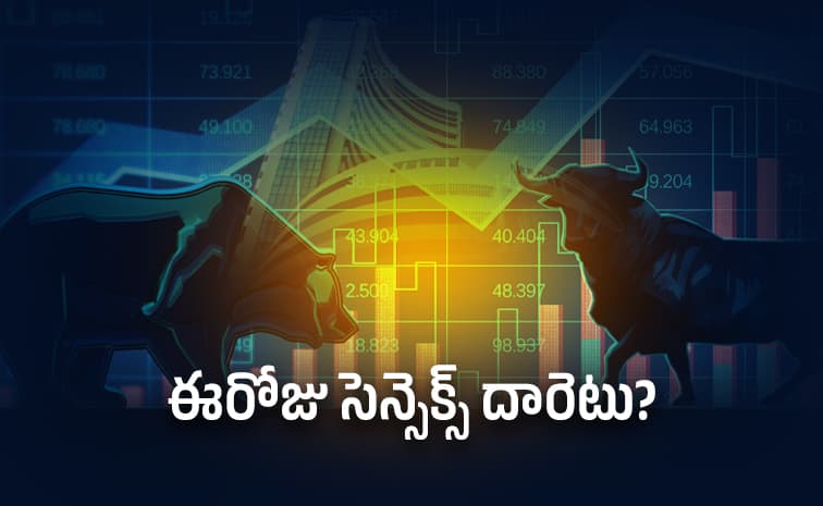 ఫ్లాట్ గా కదలాడుతున్న స్టాక్ మార్కెట్ సూచీలు