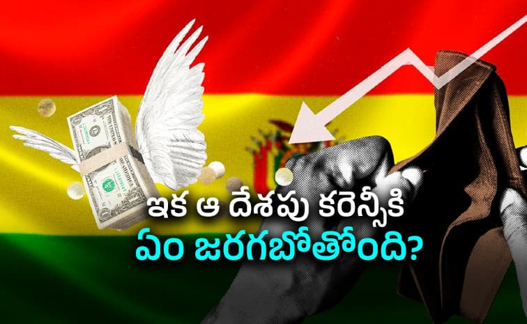 ఏళ్ల డాలర్ బంధానికి ముగింపు